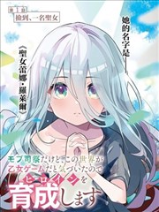 铃木园子 人物形象